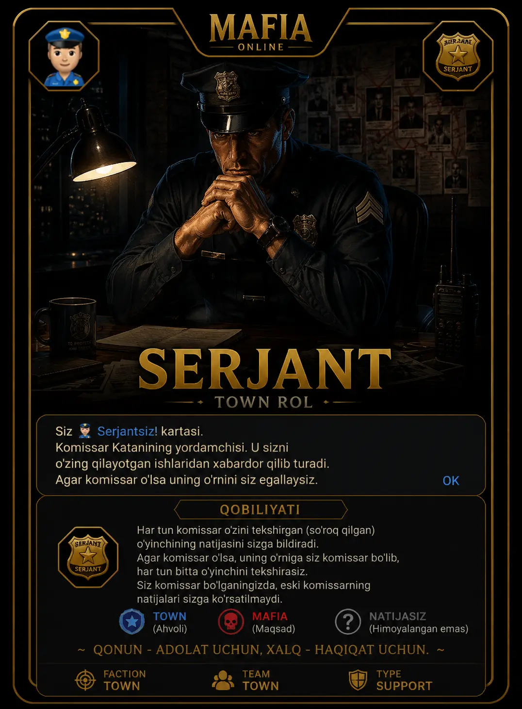 Serjant — Mafia Online roli